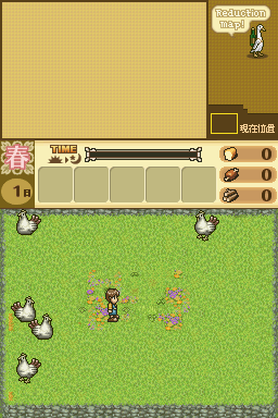 screenshot (jp)