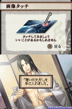 screenshot (jp)