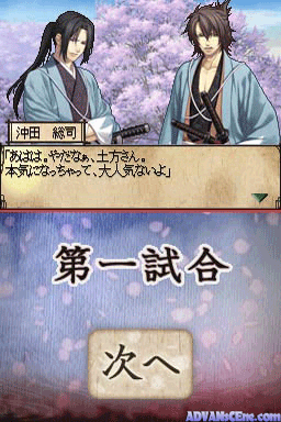 screenshot (jp)
