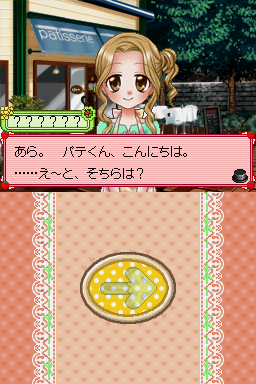 screenshot (jp)