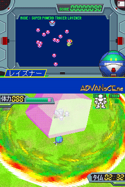 screenshot (jp)
