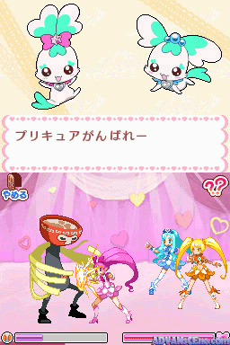 screenshot (jp)