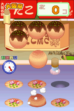 screenshot (jp)