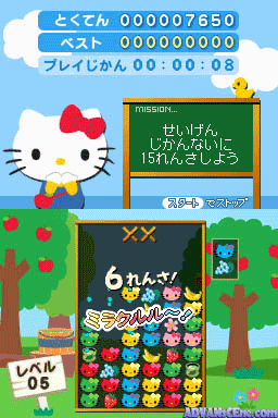 screenshot (jp)
