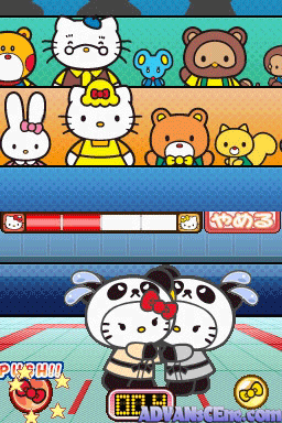 screenshot (jp)
