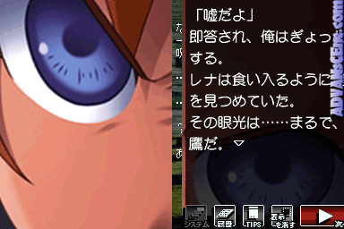 screenshot (jp)