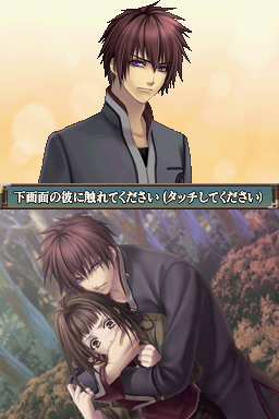 screenshot (jp)
