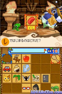 screenshot (jp)