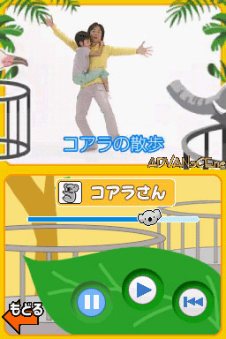 screenshot (jp)