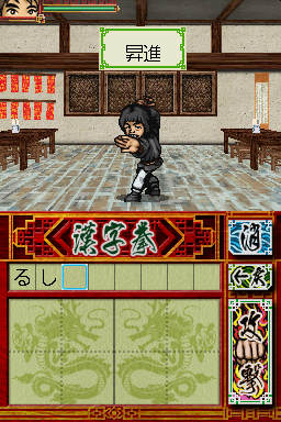 screenshot (jp)