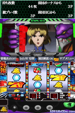 screenshot (jp)
