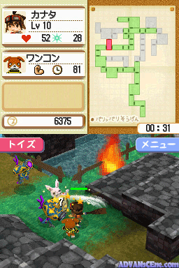 screenshot (jp)
