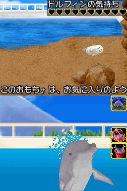 screenshot (jp)