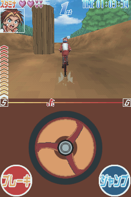 screenshot (jp)