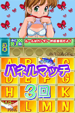 screenshot (jp)