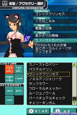screenshot (jp)