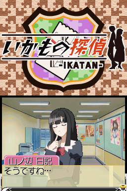 screenshot (jp)
