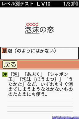 screenshot (jp)