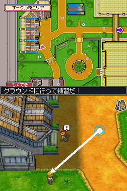 screenshot (jp)