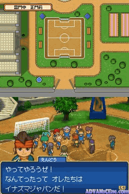 screenshot (jp)