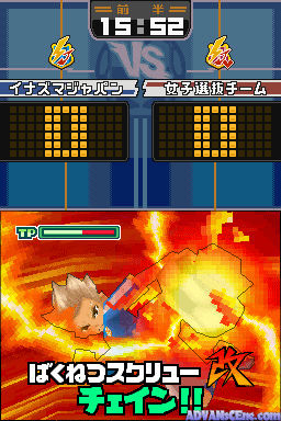 screenshot (jp)