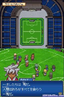 screenshot (jp)