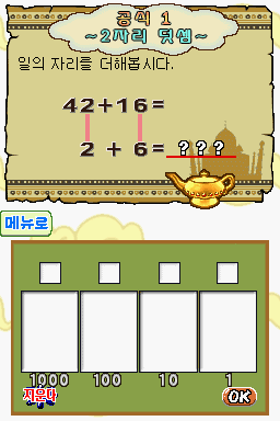 screenshot (kr)