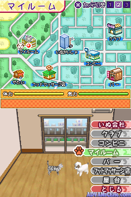 screenshot (jp)