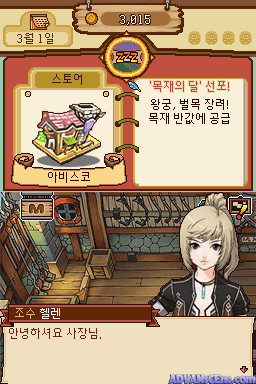screenshot (kr)