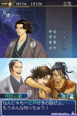 screenshot (jp)