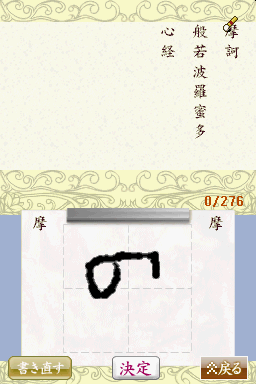 screenshot (jp)