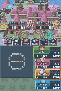 screenshot (jp)
