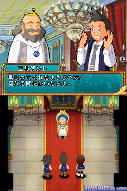 screenshot (jp)