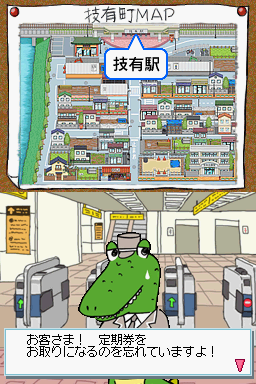 screenshot (jp)
