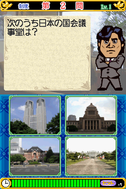 screenshot (jp)