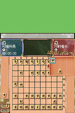 screenshot (jp)