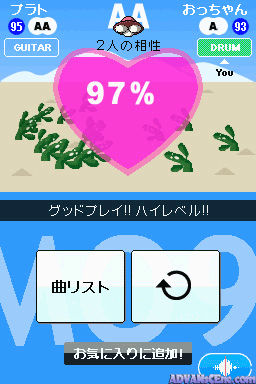 screenshot (jp)