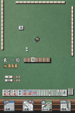 screenshot (jp)