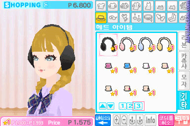 screenshot (kr)