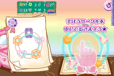 screenshot (jp)