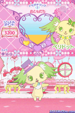 screenshot (jp)