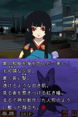screenshot (jp)