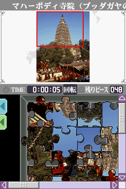 screenshot (jp)