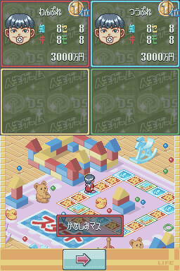screenshot (jp)