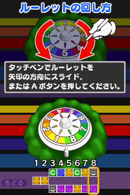 screenshot (jp)