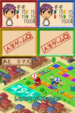 screenshot (jp)