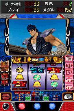 screenshot (jp)
