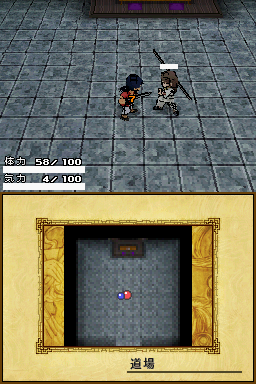 screenshot (jp)