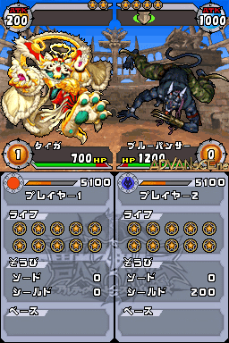 screenshot (jp)