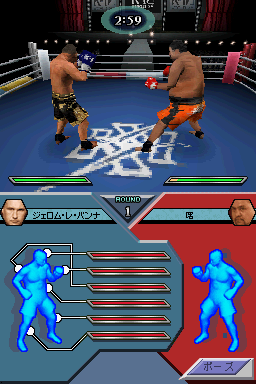 screenshot (jp)